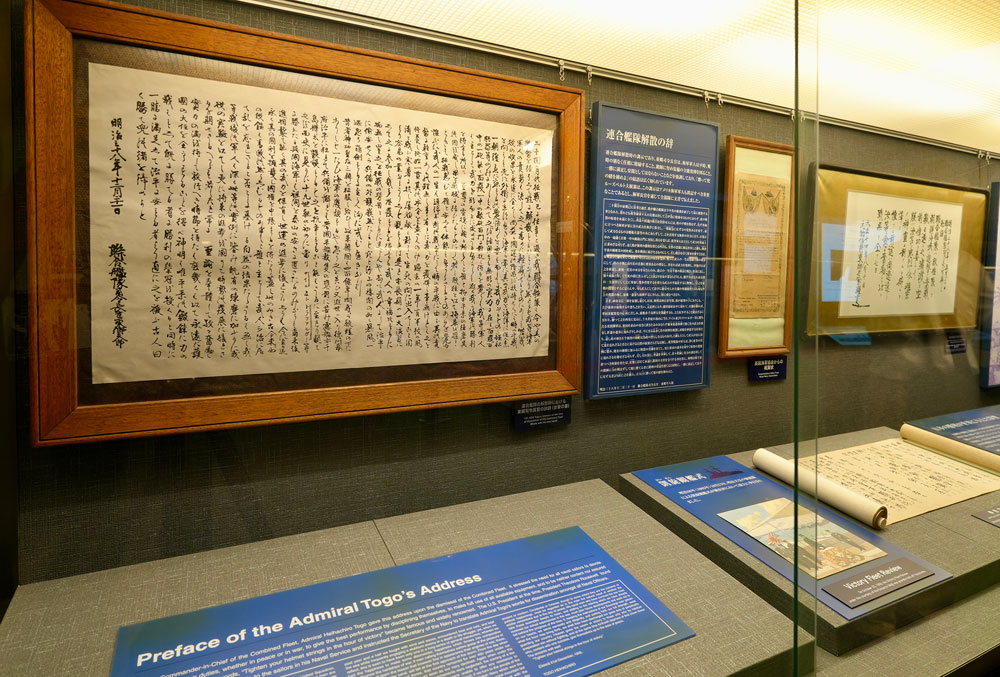 連合艦隊解散の辞