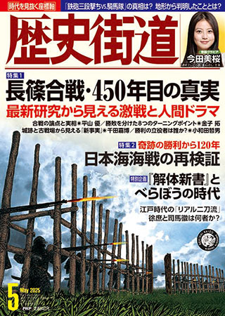 2025年度05月号